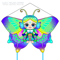 Weifang Butterfly Kite Children Breeze Easy Fly Cartoon Kite Adult Special Long Tail Kite 2021 New