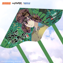 Weifang Kites Tencent Cartoon Mountain River Society Grass Tuplets Fame New Kite 2022 New Children Breeze easy to fly