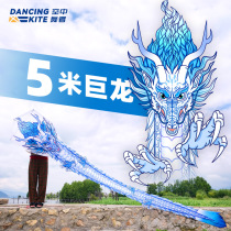 New Kite 2022 New Children's Chinese Wind Dragon Kite Adult Dedicated Net Red Country Tide Kite Large