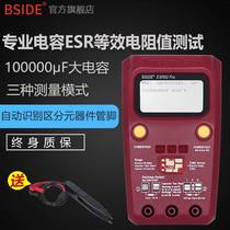 BSIDE Capacitance Inductance Tester Transistor Detector M328 Multifunctional ESR Multimeter MOS Tube Detection
