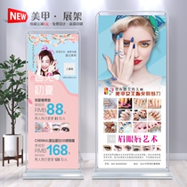 Manicure and eyelash door type X display rack store promotion poster waterproof and windproof roll up banner opening event advertising customization