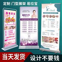 Custom-made printing outdoor roll-up banner poster design and production of manicure and eyelashes advertising screen at the entrance of beauty salon