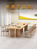 Large board table solid wood desktop conference table log desk long table computer table modern minimalist negotiation coffee table