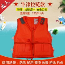 Childrens life jackets large buoyancy vests vests childrens life jackets swimming swimsuits baby girls swimming