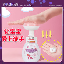 Li Jiaqi recommends flower foam handwashing liquid baby with petal small flower cleaning and bacteriostatic child universal pressing bottle