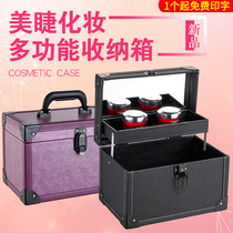 Box Deimei professional large-capacity beauty ciliary embroidery tattoo picking pedicure technician makeup portable toolbox storage box