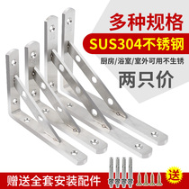 Stainless Steel Triangle Bracket Bay Three Feet Kitchen Rack Shelve Shelf Wall Fixed right angle instrumental holder laminate holder