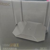 H3C huasan Magic R2 Magic home fiber optic wireless broadband router through the wall high power a lot of spot