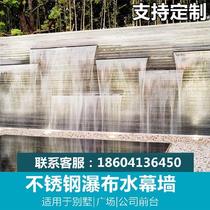 Accessories flowing water outdoor stainless steel waterfall flowing water commodity pond spool shape background wall circulating waterfall fish pond