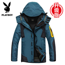 Playboy assault clothes mens and womens coats autumn and winter three-in-one sports group purchase custom mountaineering Outdoor Plus velvet thickening