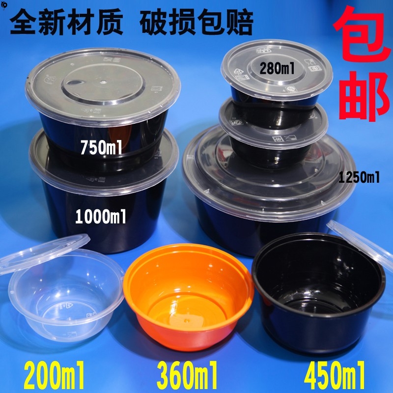 Sandwich takeaway box American round pack box cover watered rice halal dish when the box watermelon sushi disposable soup noodles