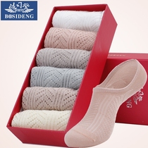 other Bosideng antiodor socks thin womens cotton socks hollow mesh breathable boat Socks shallow short tube socks sports socks women