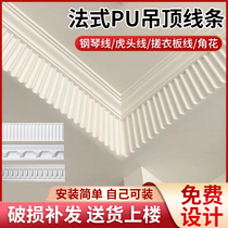 PU line French Light Luxury Tiger Line Light Gypress Double Corner Decorated Wall Light Light Line