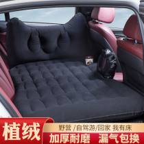 Volkswagen Tiguan 2009 2010 2011 2012 car inflatable bed Car travel bed Car air cushion bed