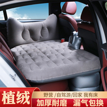 Hyundai Leader Rena Rui Yue Lang Elantra Car Inflatable Bed Car Rear Sleeping Mat Travel Mattress