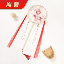 Palm fan childrens fan catwalk Hanfu girl group fan Palace fan small embroidery ancient wind long handle dance fan ribbon round fan