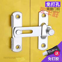 Punch-free inner door hasp sliding door push-pull door bolt door lock buckle bathroom bedroom toilet latch door bolt door buckle