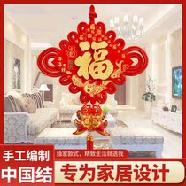 Chinese knot hanging piece living room large blessing character porch town house safe day entrance door New year decoration supplies
