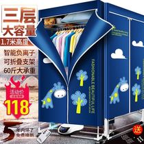 Dryer household drying quilt dormitory low power childrens clothes family baby clothes baby baked clothes artifact