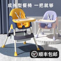 Childrens dining table and chair over 3 years old baby chair dining chair restaurant 6-year-old sitting eating low children combination dual use