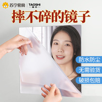 Mirror patch wall attached to adhesive mirror bathroom mirror Acrylic custom body mirror free punch 1286