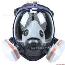 Anti-gas mask Comprehensive anti-gas painting comprehensive spherical dust chemical formaldehyde fire cover with a large field of view