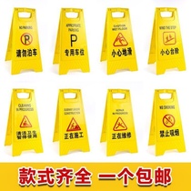 C notice is cleaning a word folding prompt warning sign sign sign prohibition parking carefully slippery sign construction