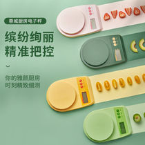 Kitchen electronic scale baking 0 1g high precision food gram weighing device household commercial mini flat scale