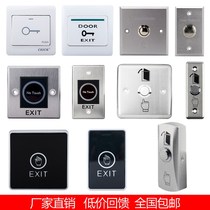 Bull door lock system out button doorbell self-reset touch surface mounted waterproof infrared sensor switch surface