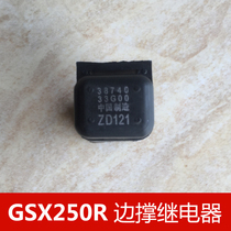 Suitable for GW250R DL250 GSX250R motorcycle side support relay side support flameout switch original factory with anti-counterfeiting
