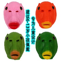 Fish head strange headgear Child green fish head cover Net red strange fish mask Latex animal fish head New Year funny toy
