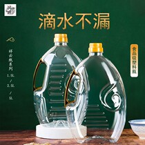 Oil drum edible oil empty bottle 5kg 10kg canola oil bottle transparent wine pot pet food grade plastic