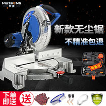 Boutique 10-inch saw aluminum machine aluminum alloy cutting machine 255 type wood dielectric aluminum machine 45 degree angle high-precision belt type