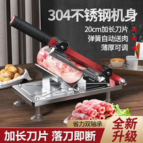 Slicer Stainless Steel Planemaker Commercial Mutton Rolls Home Manual Cut of New Year Cakes Frozen Fat Bull Rolls Cut