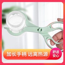Washing bottle clip baby bottle clamp baby bottle clamp high temperature resistant non-slip nipple bottle clip