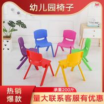 Kindergarten Chair Thickened Children Leaning Back Chair Plastic Table And Chairs Home Small Stool Kid Bench Baby Learning Chair