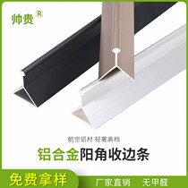 Tile angle line edge line stainless steel right angle pleated strip corner strip aluminum alloy black titanium equilate edge