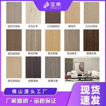 Integrated Wall Panel Film & TV Wall Grille Decorated Board Seamless Wall Wood Wood Wood Wood Wood Fiber Suction Soundboard Buttoned Board Wall wall