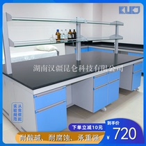 Test bench custom factory laboratory steel wood operating table all-steel workbench laboratory central platform can be packaged and installed