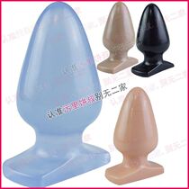 The new 10*6 short thick large smooth cone anal plug expansion gay man 0 wear long-term out point back court