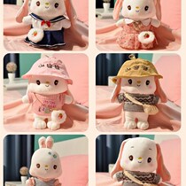 Grocery little rabbit cloth d Puppet Princess little girl lob doll plush N long doll children pillow sleep can