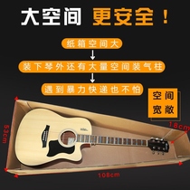 Guitar Express Packaging Box Guitar Express Special Hard Carton Universal Shipping Box 41 inch Packing Box Packaging Box Protection