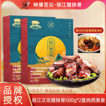 Lijiang pork ribs hot pot ingredients Yunnan air-dried Grandma black pig five-flower bacon 1kg gift box Yunnan specialty