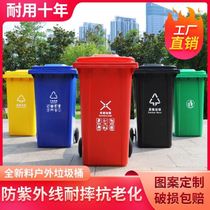 Garbage bin restaurant special outdoor sanitation box large capacity with wheels commercial dining kitchen hotel with lid