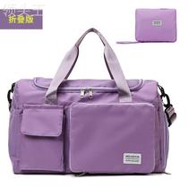 Travel bag large-capacity handbag bag short-distance travel swimming portable output package folding fitness bag pack