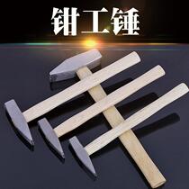 Hardware tools duckbill flat head hammer pure steel forging wooden handle fitter hammer 100-1500 grams can not be beaten fitter hammer