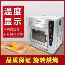 Oven baking delicious large small oven incubator gas oven baking commercial high return small volume