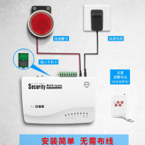 Industrial production line power outage alarm power outage alarm 220V farm fish pond equipment reminder