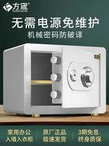 Small safe for family use 2021 New Wall fixed embedded bedroom wardrobe inside mechanical safe