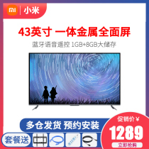 Xiaomi Xiaomi TV EA43 inch metal full screen intelligent voice HD 4k flat panel LCD TV